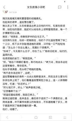 菲律宾出关黑名单 出境黑名单介绍